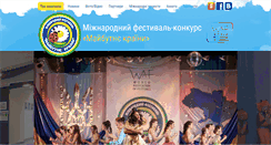 Desktop Screenshot of majbutnje.com.ua