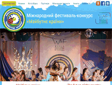 Tablet Screenshot of majbutnje.com.ua